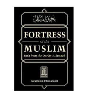 Fortress of the Muslim (Pocket size)