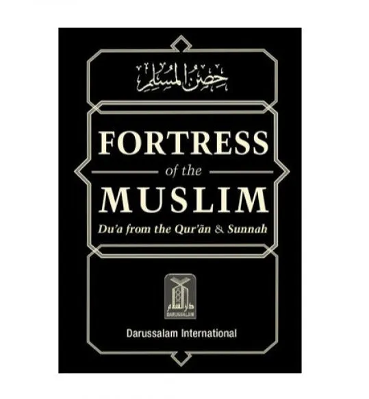 Fortress of the Muslim (Pocket size)