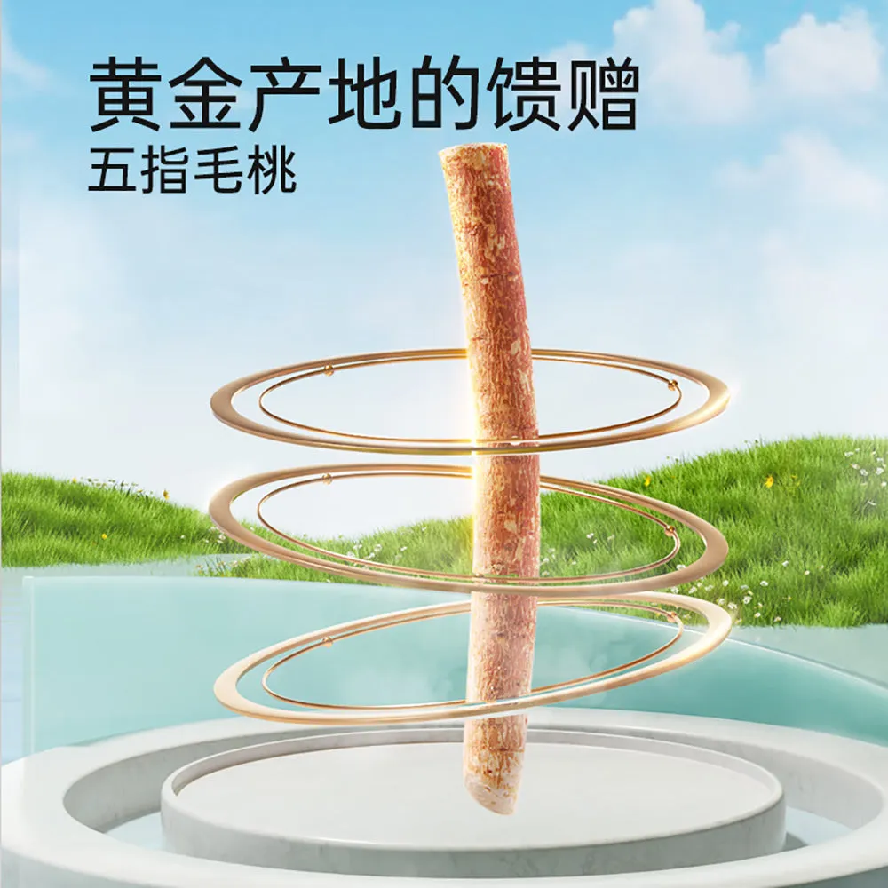 Lao Jin Mo Fang Five Finger Peach and Poria Tea Bags - 120g