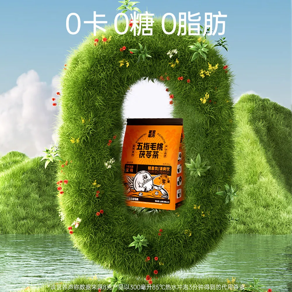 Lao Jin Mo Fang Five Finger Peach and Poria Tea Bags - 120g