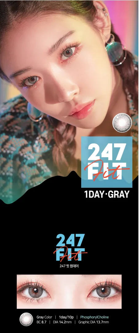 LensTown 247 Fit Gray | Daily 5 Pairs
