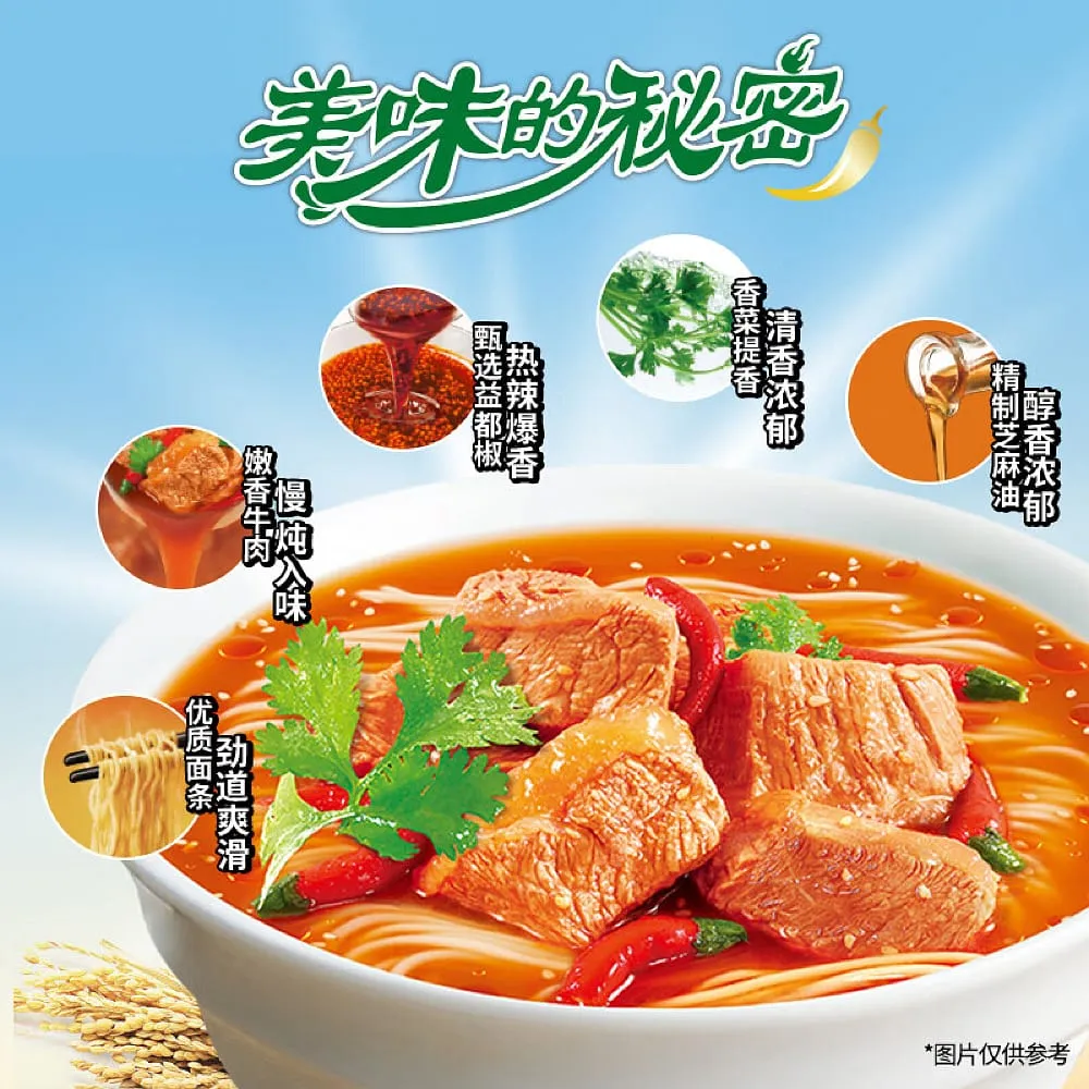 Master Kong Spicy Beef Noodles - 104g x 5 Bags x 6 Packs/Box