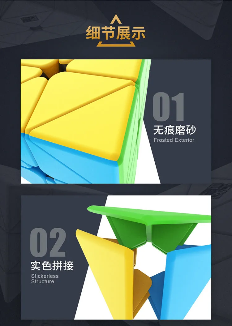 MoFang JiaoShi MeiLong Pyraminx