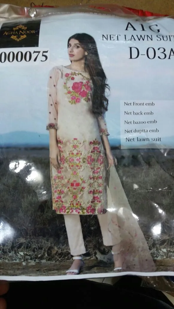 Net lawn dress by agha noor with lawn inner Model # L 1162