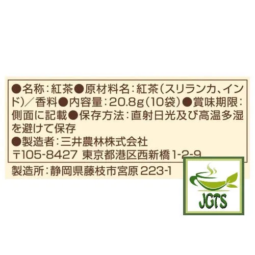 Nittoh Daily Club 6 Variety 10 Pack