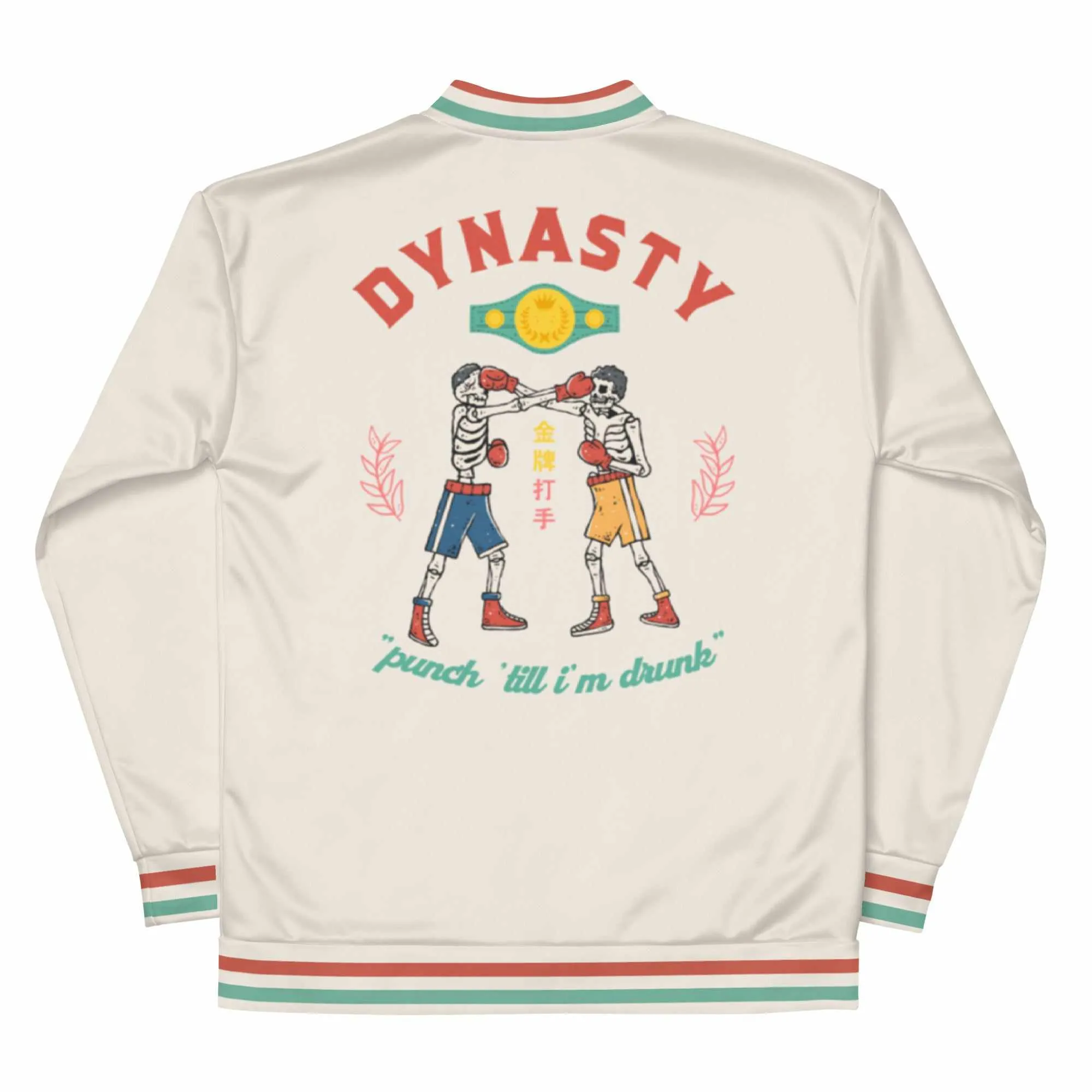 Old School Boxing Club "Punch 'Till I'm Drunk" Bomber Jacket (Canvas)