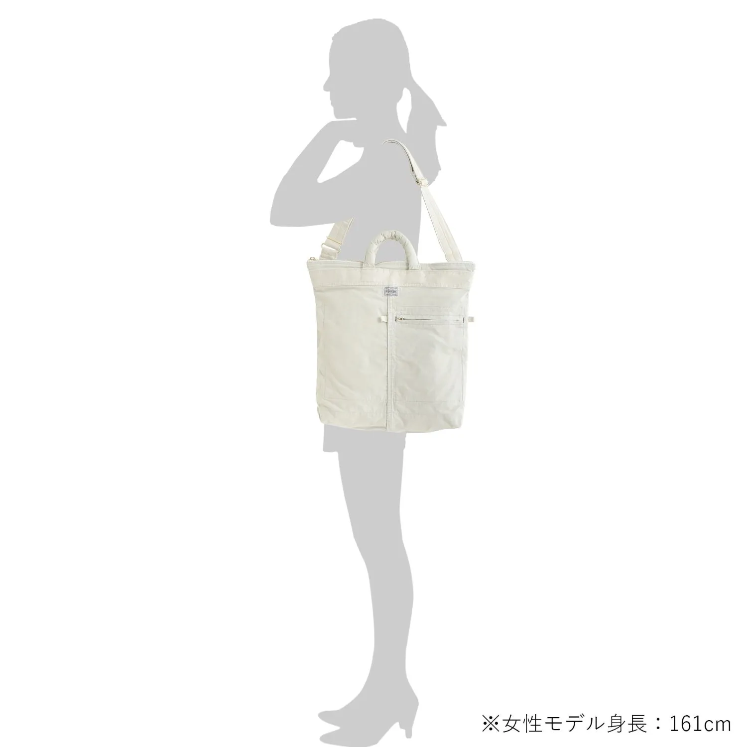 PORTER MILE 2WAY HELMETBAG [ 754-15113 ]