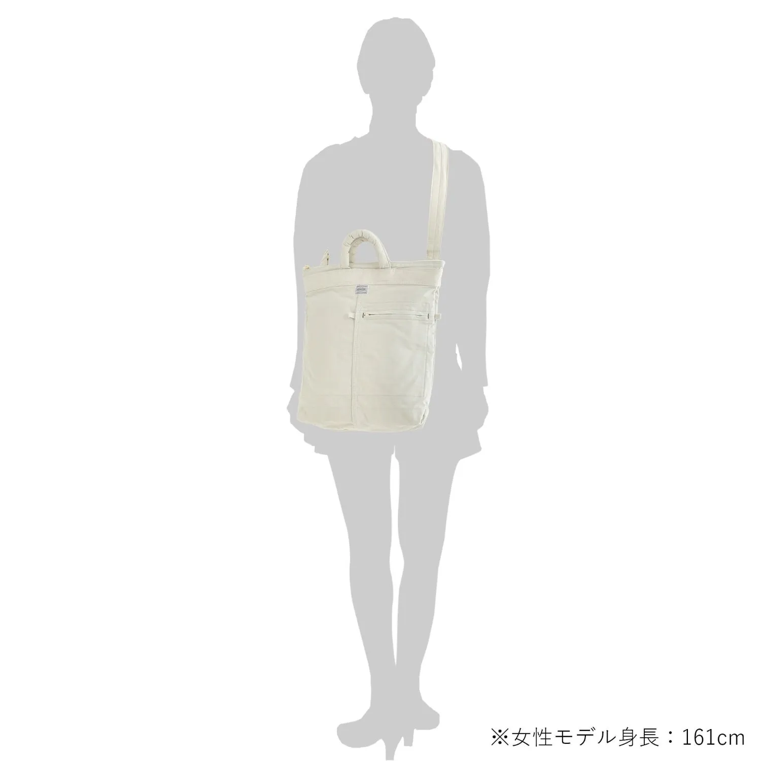 PORTER MILE 2WAY HELMETBAG [ 754-15113 ]