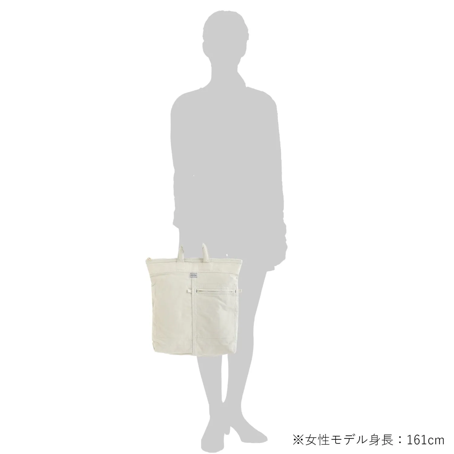PORTER MILE 2WAY HELMETBAG [ 754-15113 ]