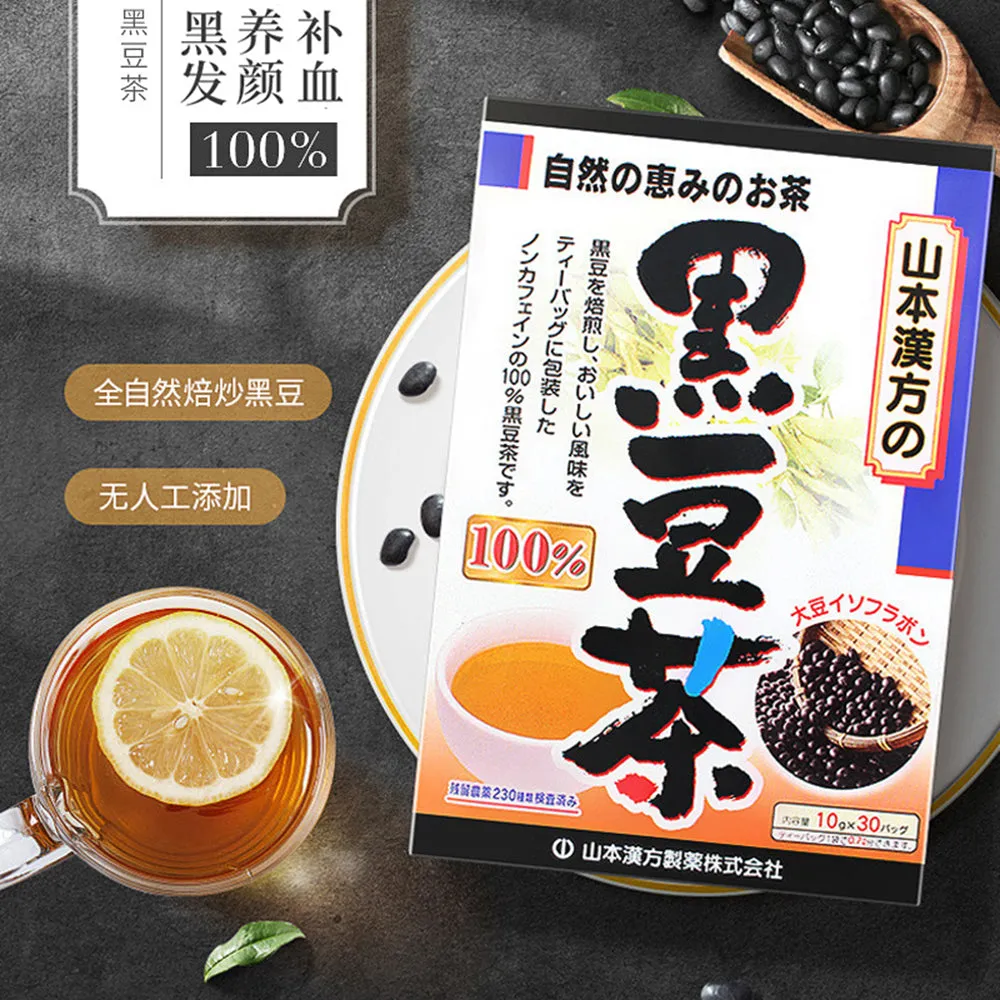 Yamamoto Kanpo Black Soybean Tea - 10g x 30 Bags